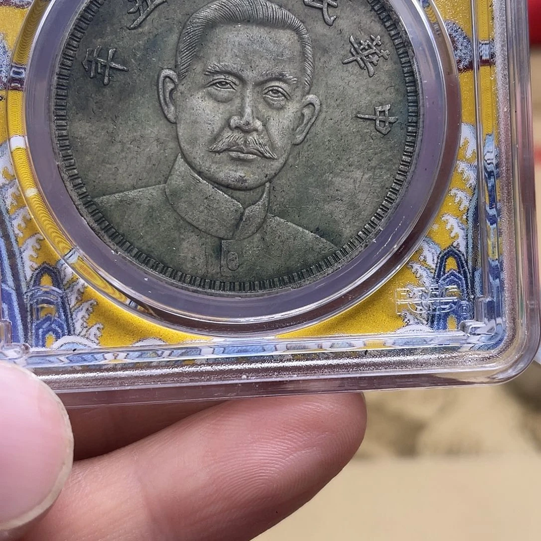 A复古工艺品盒子币入盒级品相好