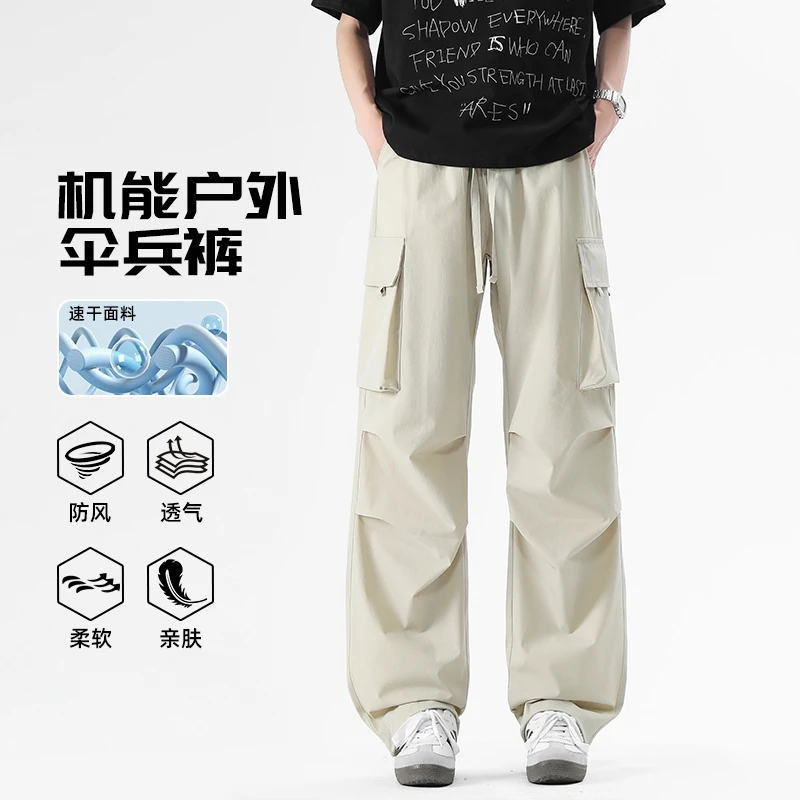 加长伞兵工装裤男夏季美式机能多口袋冲锋裤宽松直筒裤阔腿休闲裤