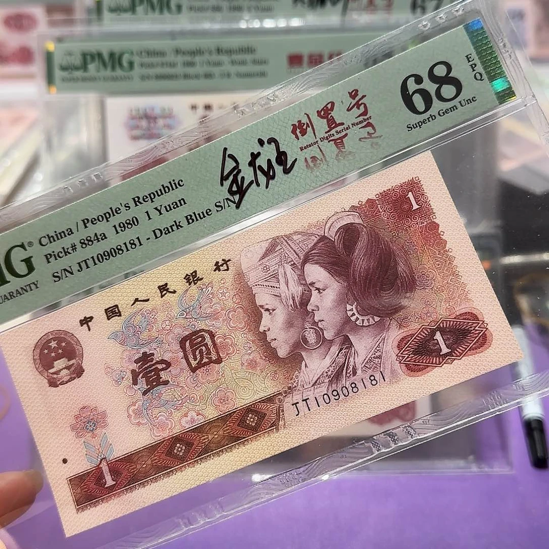 纸10908181。。。。倒置号金龙王68分