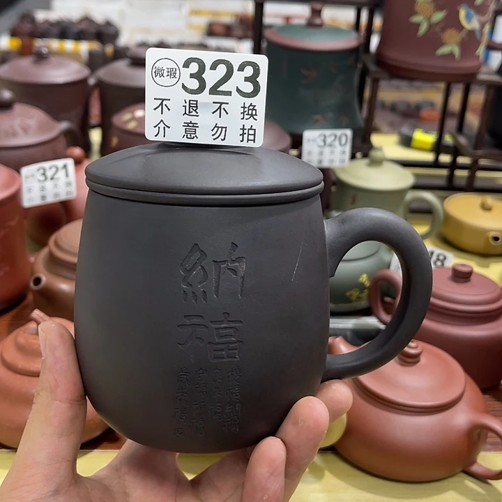 茶杯紫砂用****5微瑕宜兴紫砂