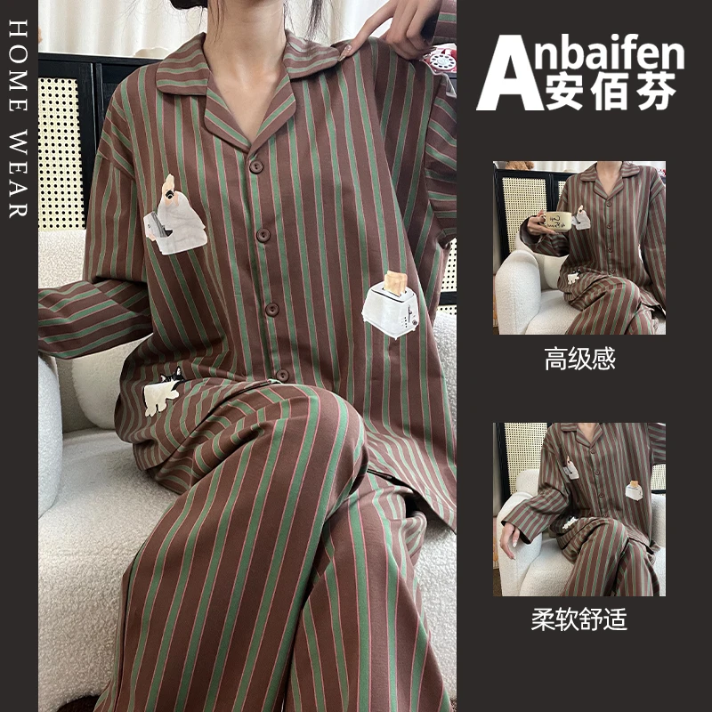 卡通睡衣女春秋季翻领条纹韩版大码长袖长裤宽松休闲可外穿家居服