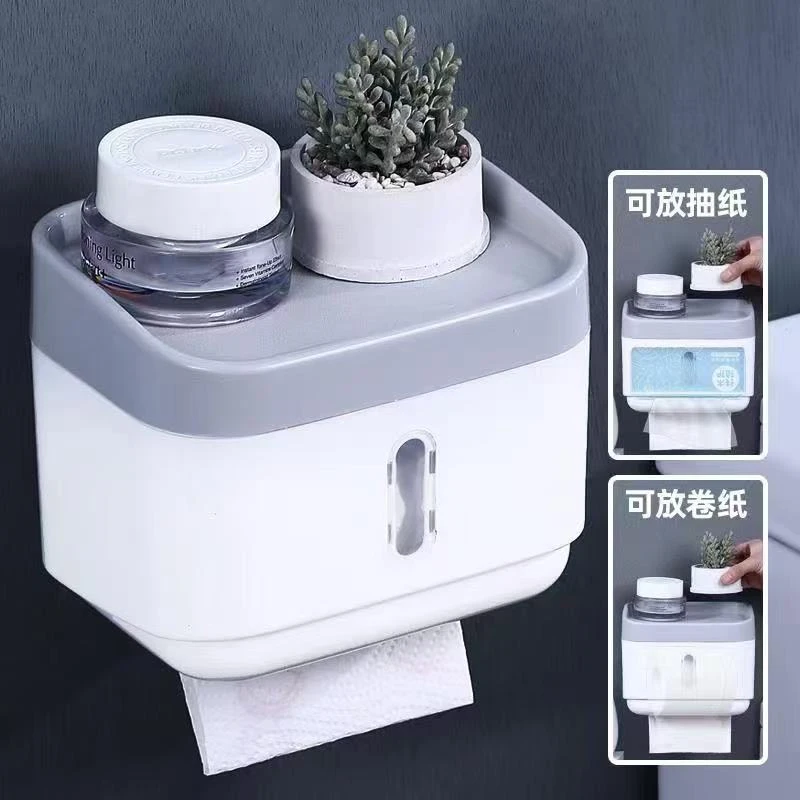 吸壁纸巾盒家用厕所卫生间抽纸盒免打孔