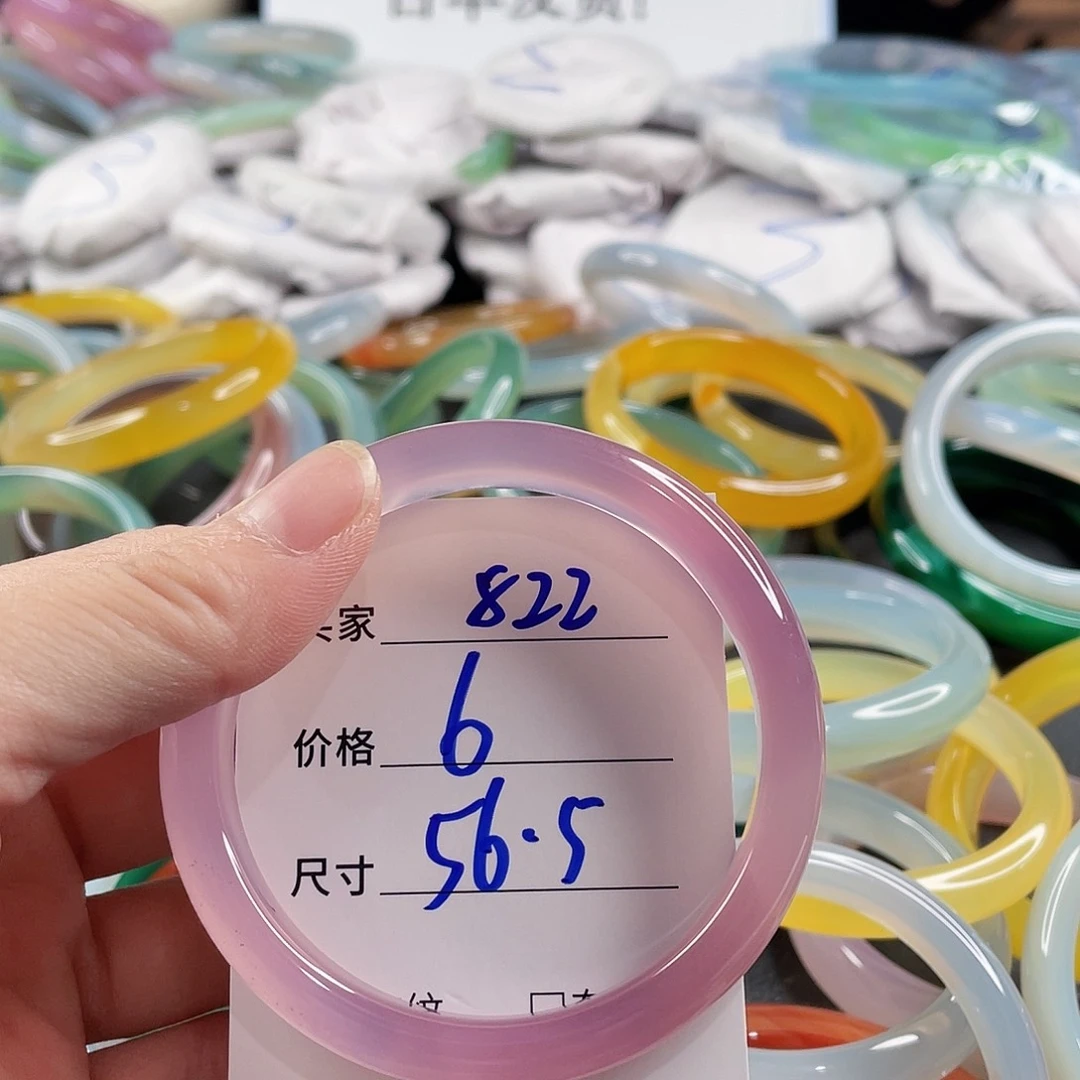 手镯玛瑙/玉髓未镶嵌