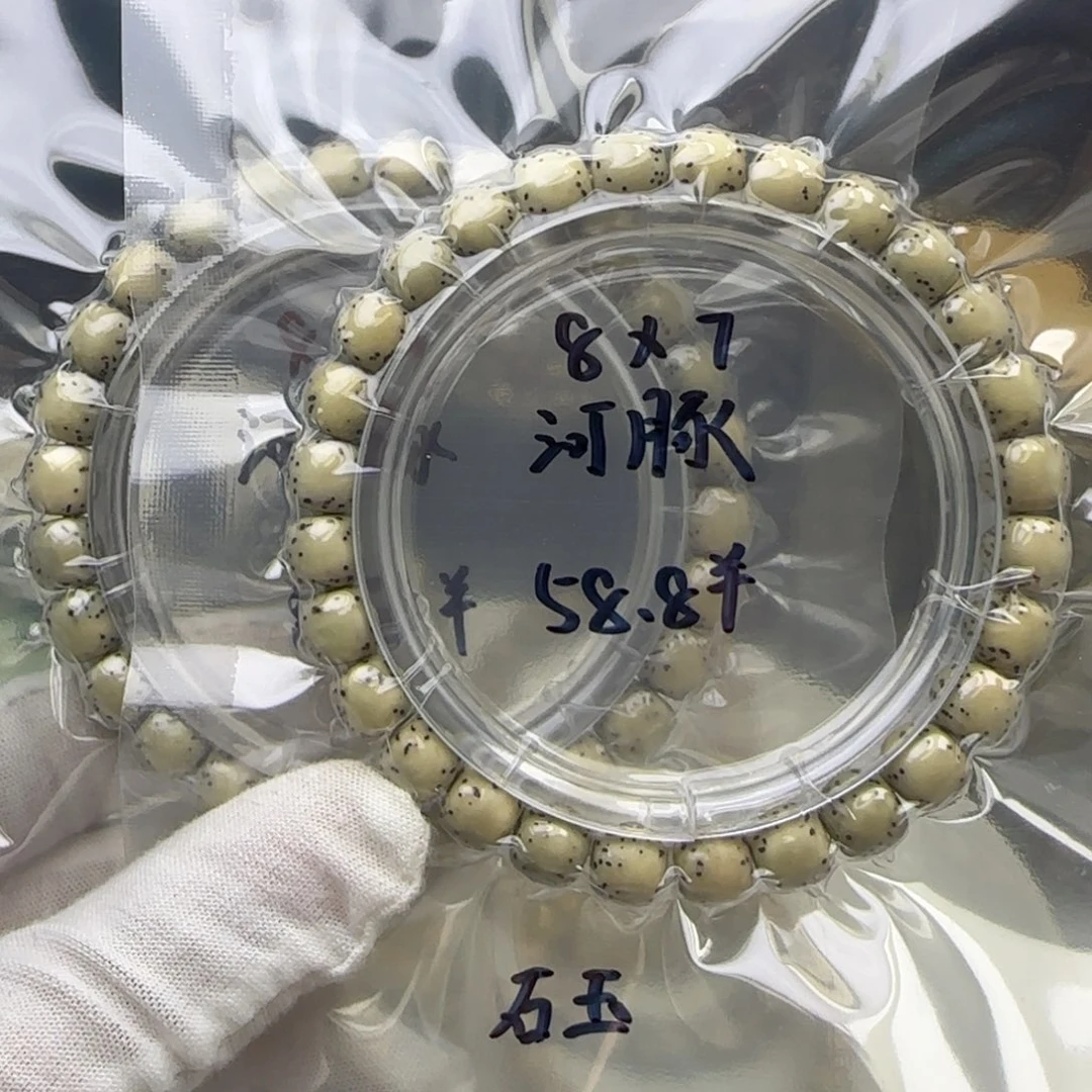 星月菩提手串卡8河豚石玉
