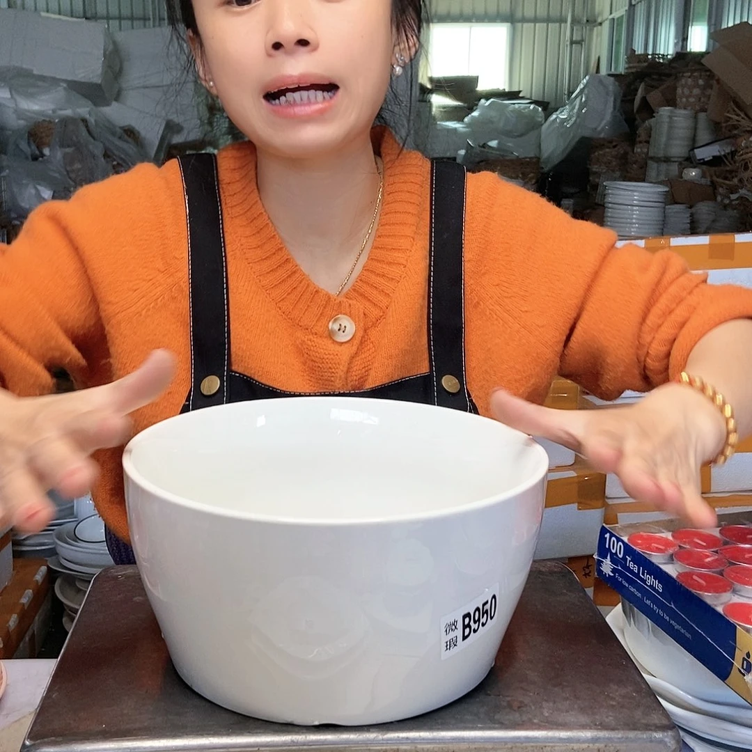 【闪购商品】碟工厂库存微瑕产品950