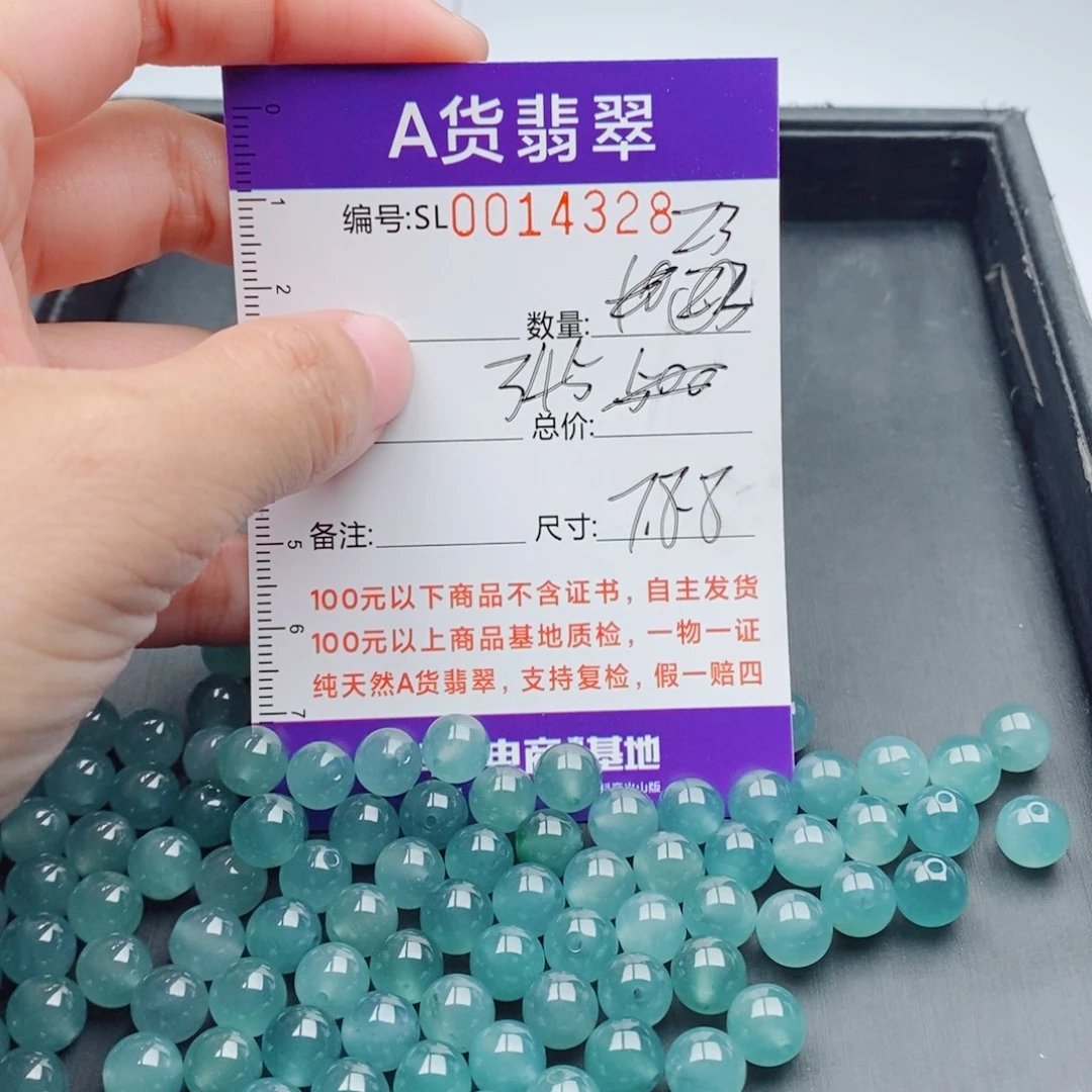 翡翠未镶嵌手链多样性发货散珠自选