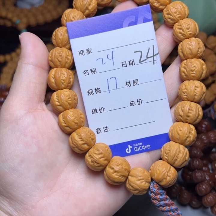 猴头核桃手串猴头