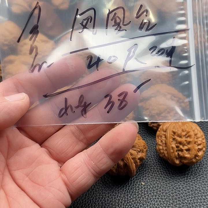 文玩核桃吊坠凤凰台