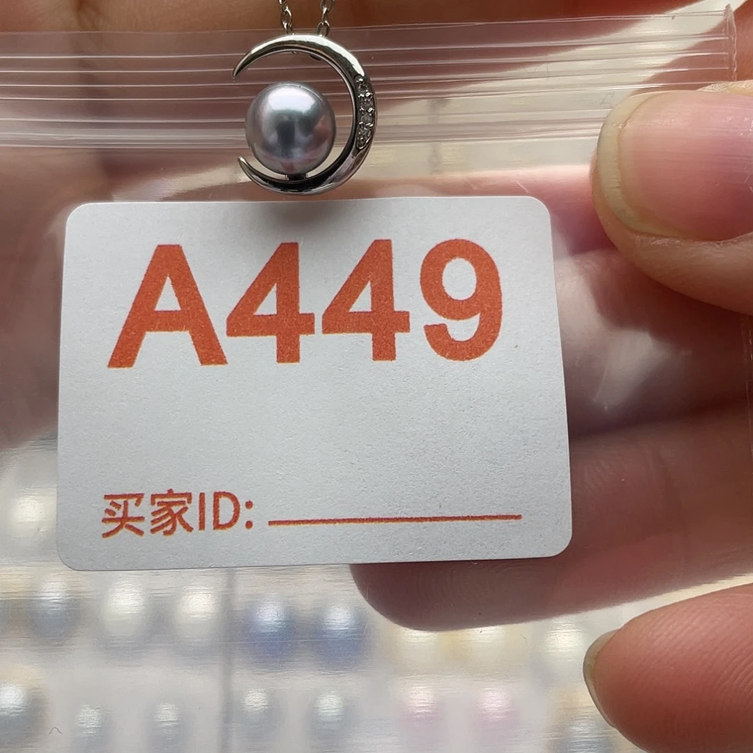 淡水珍珠天然珍珠未镶嵌