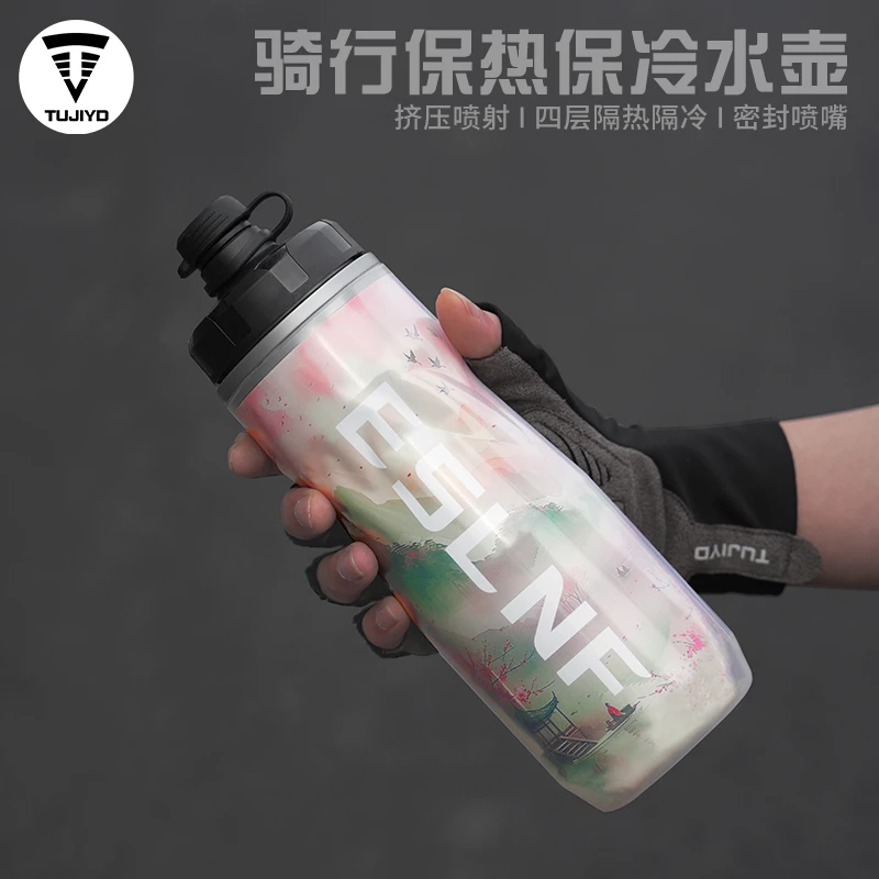 户外骑行水壶保温保冰大容量运动水杯公路骑自行车装备