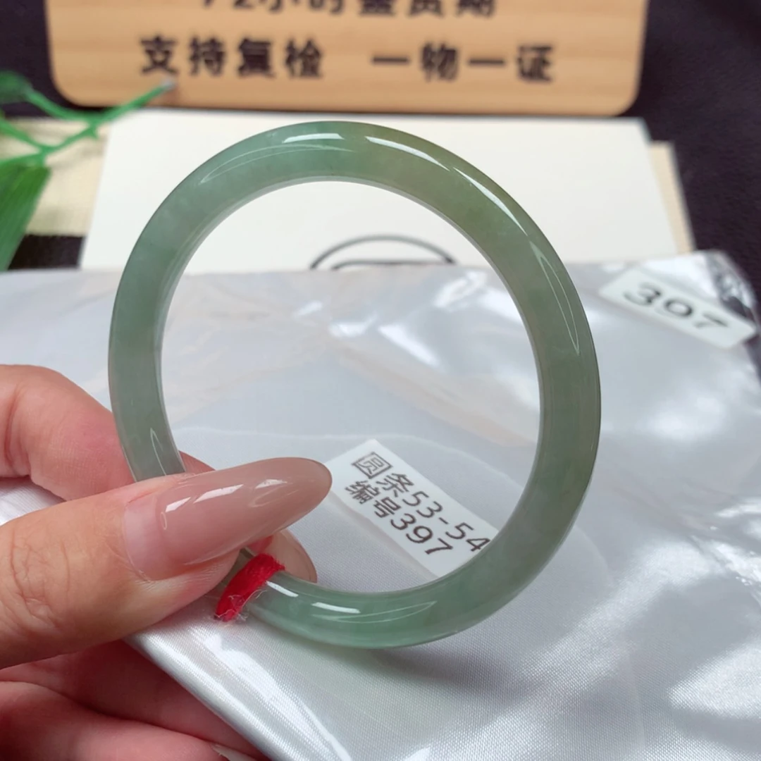 【闪购商品】翡翠手镯未镶嵌397号