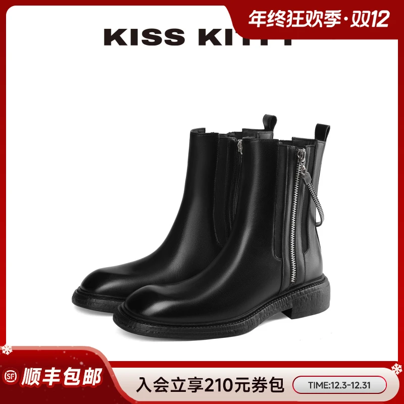 Kiss Kitty摩旅人生【质感牛皮】瘦瘦靴英伦风新款洋气靴子秋冬短靴