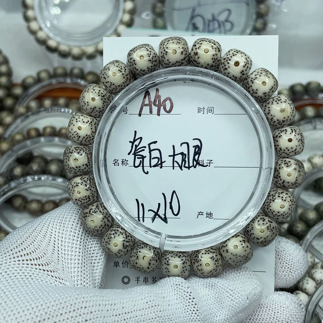 e***o星月菩提吊坠A40瓷白大眼