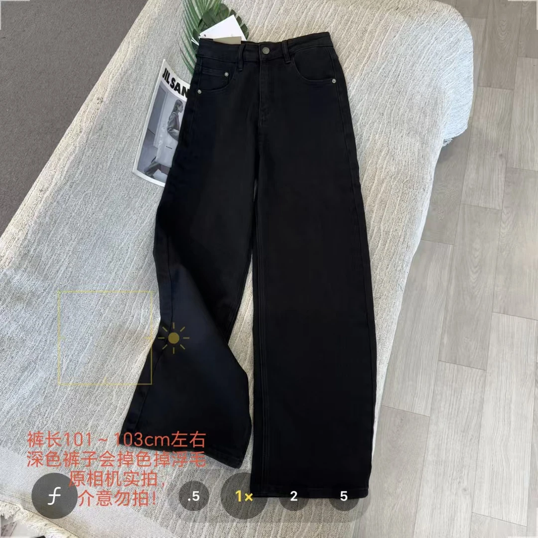 【大姐店】9807黑色牛仔四面弹直筒裤