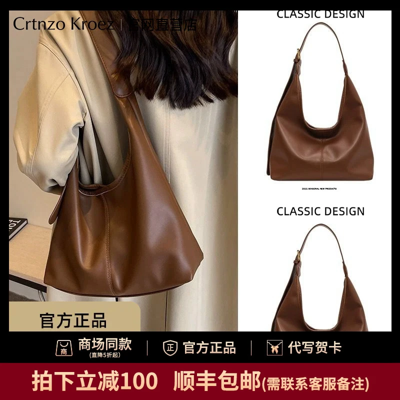 官网小c&k旗舰店包包女包2025新款时尚气质通勤高级感软皮托特包