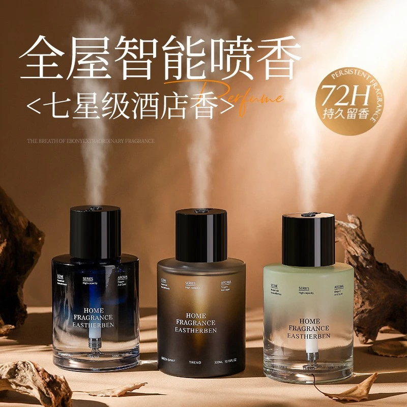 【喷雾式】车载家用香薰清新室内持久除臭适用于房间除异味