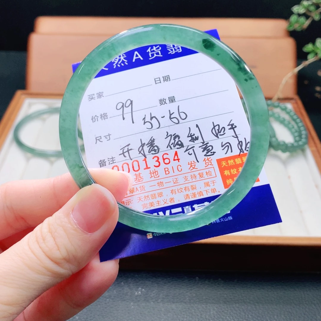 翡翠手镯（圆镯）未镶嵌
