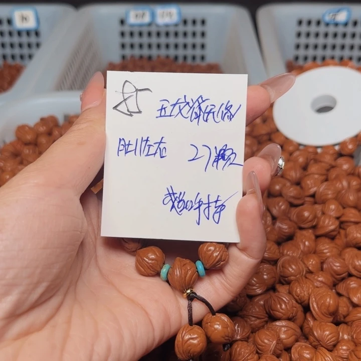吊坠桃核玉龙脊11尺寸