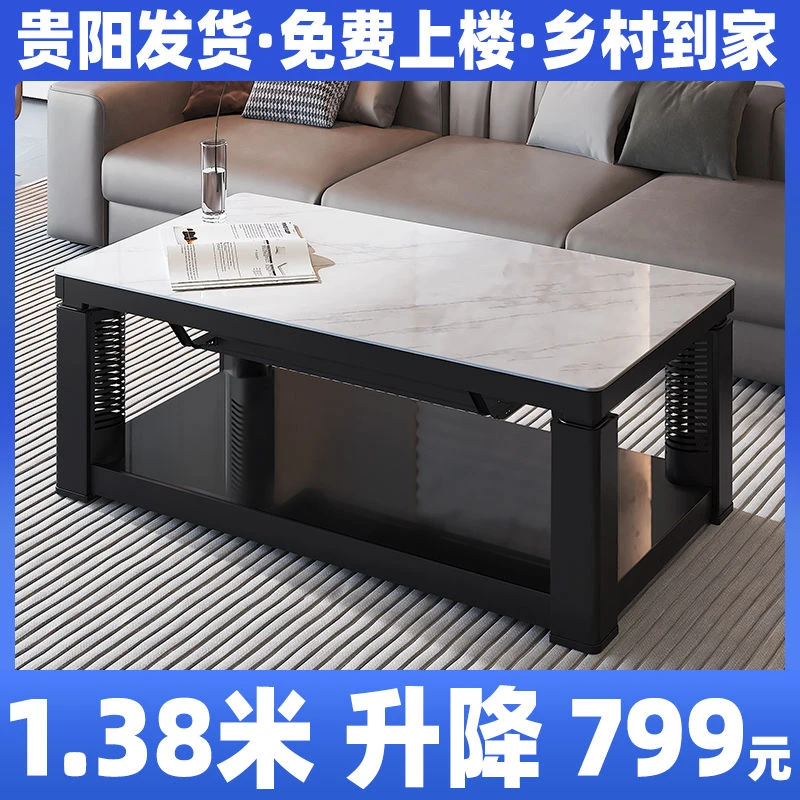 贵州升降取暖茶几电暖桌取暖桌烤火桌子家用客厅长方形岩板电暖炉