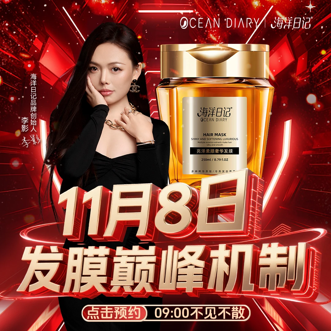 11月8日 早上9点 发膜巅峰机制 福利多多  右下角点预约！！！