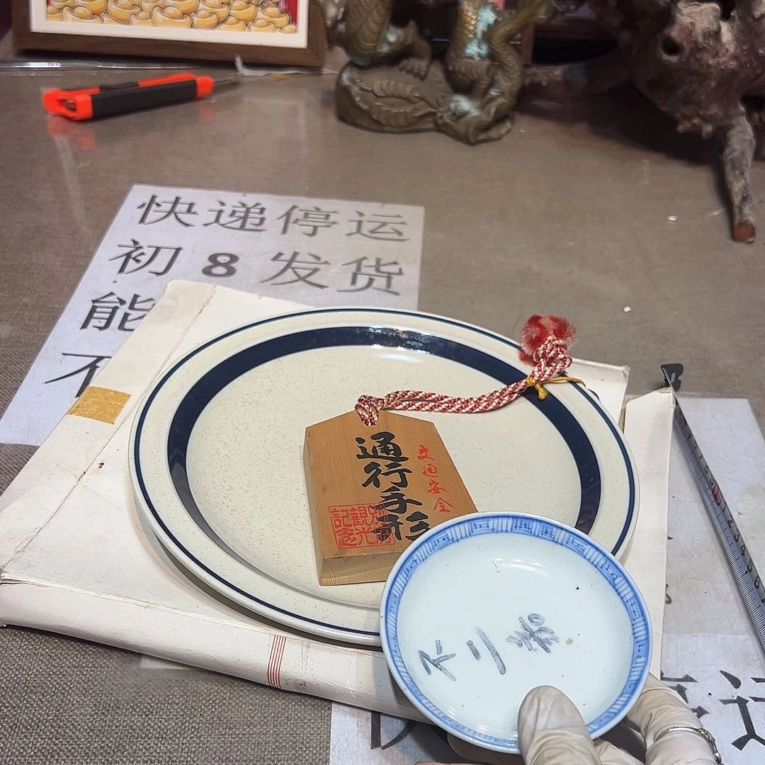 瓷片瓷器满58包邮包邮包邮
