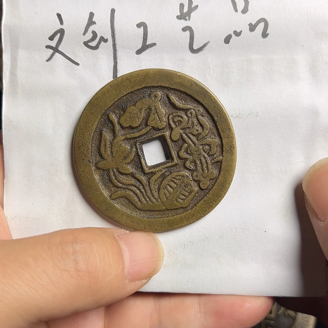 文创工艺品和合如意