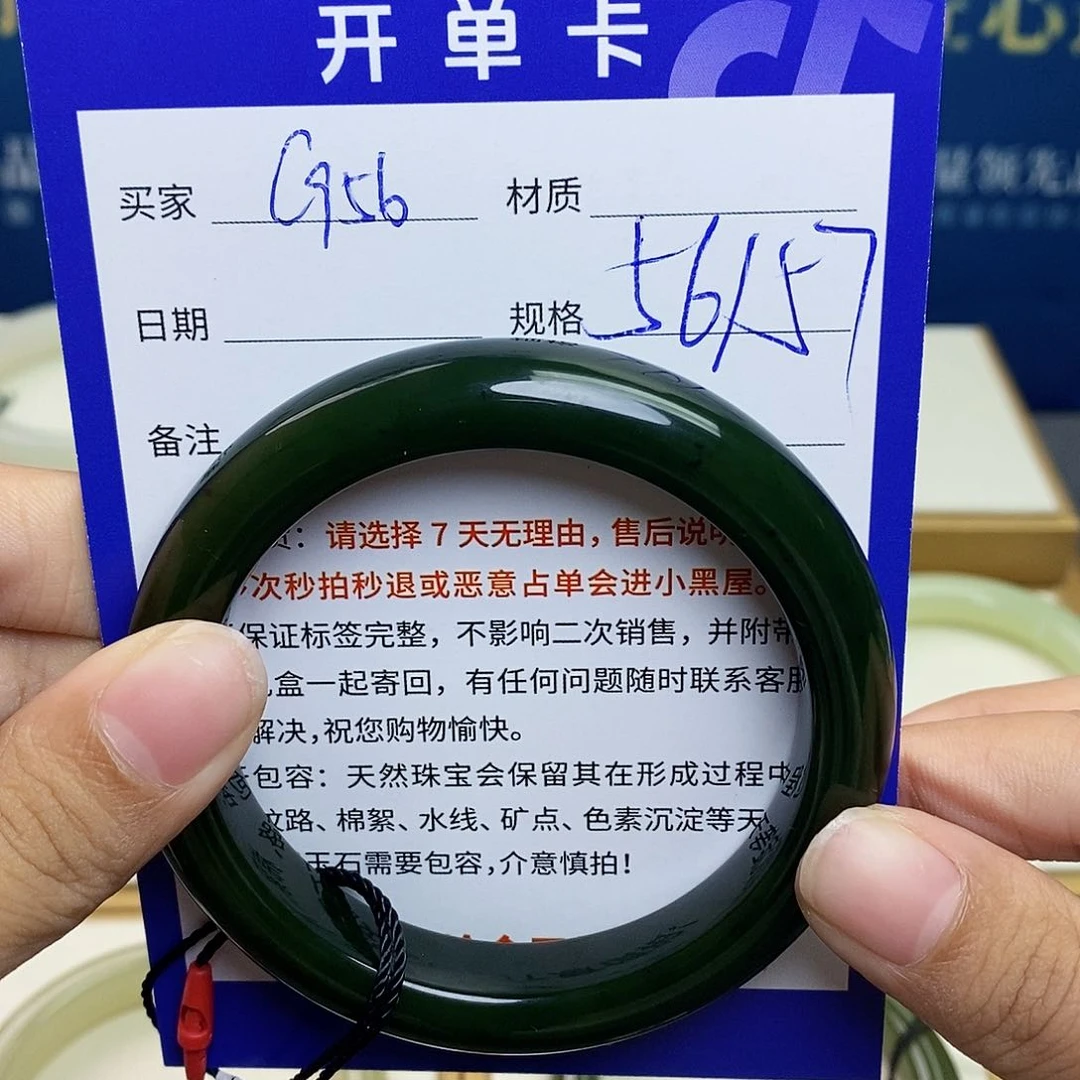 未镶嵌手镯和田玉ty