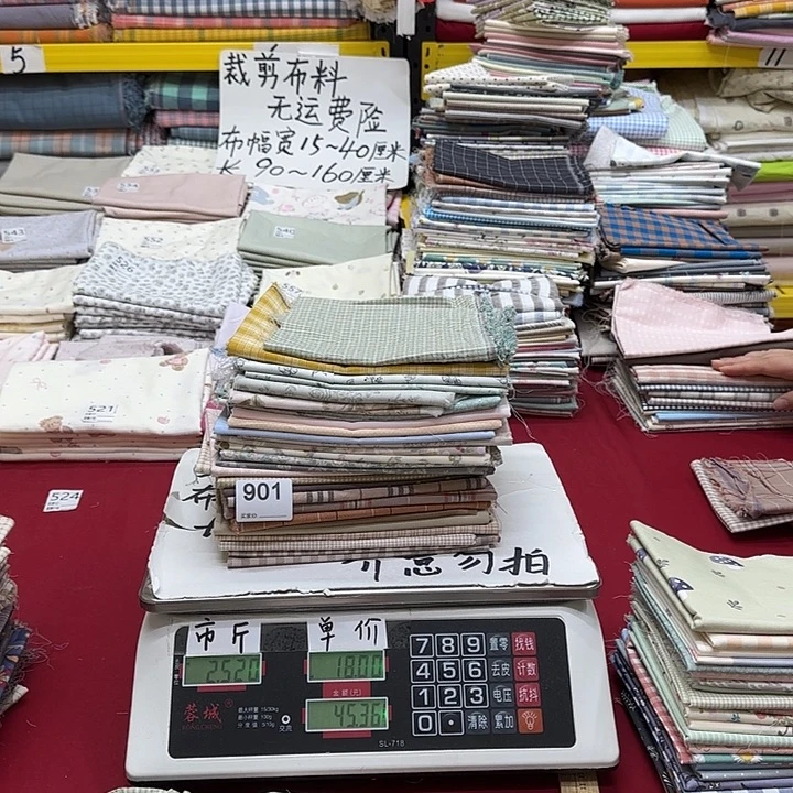 凌****棉刀口布纯棉闪购901