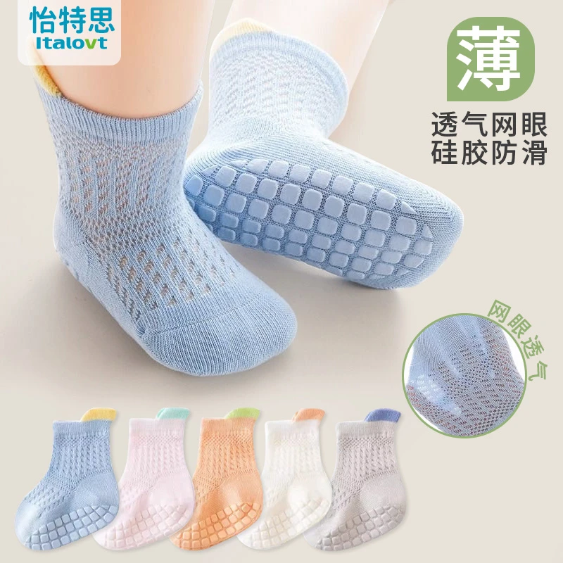 宝宝防滑地板棉袜隔凉夏季婴儿袜子室内学步袜儿童蹦床袜