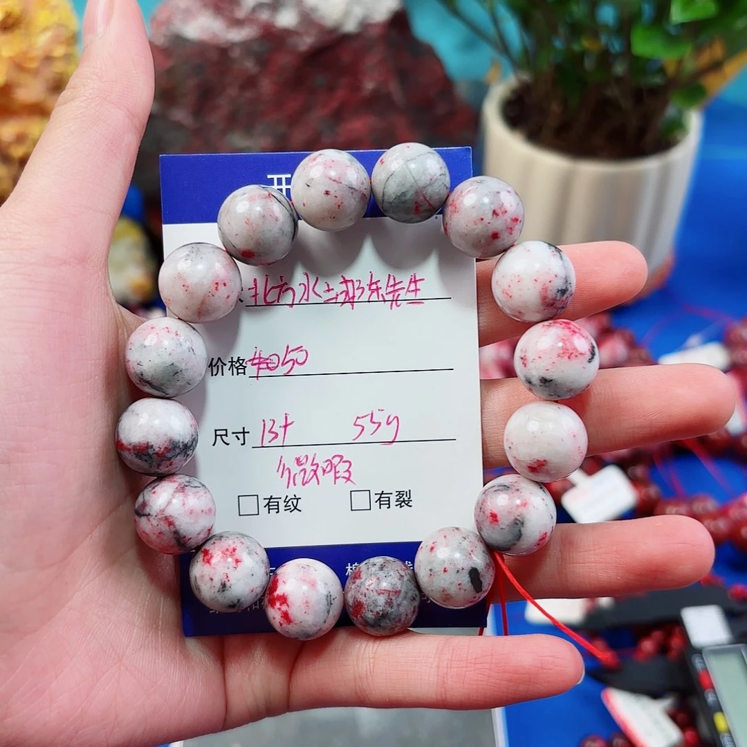 天然辰砂北****生朱砂原石