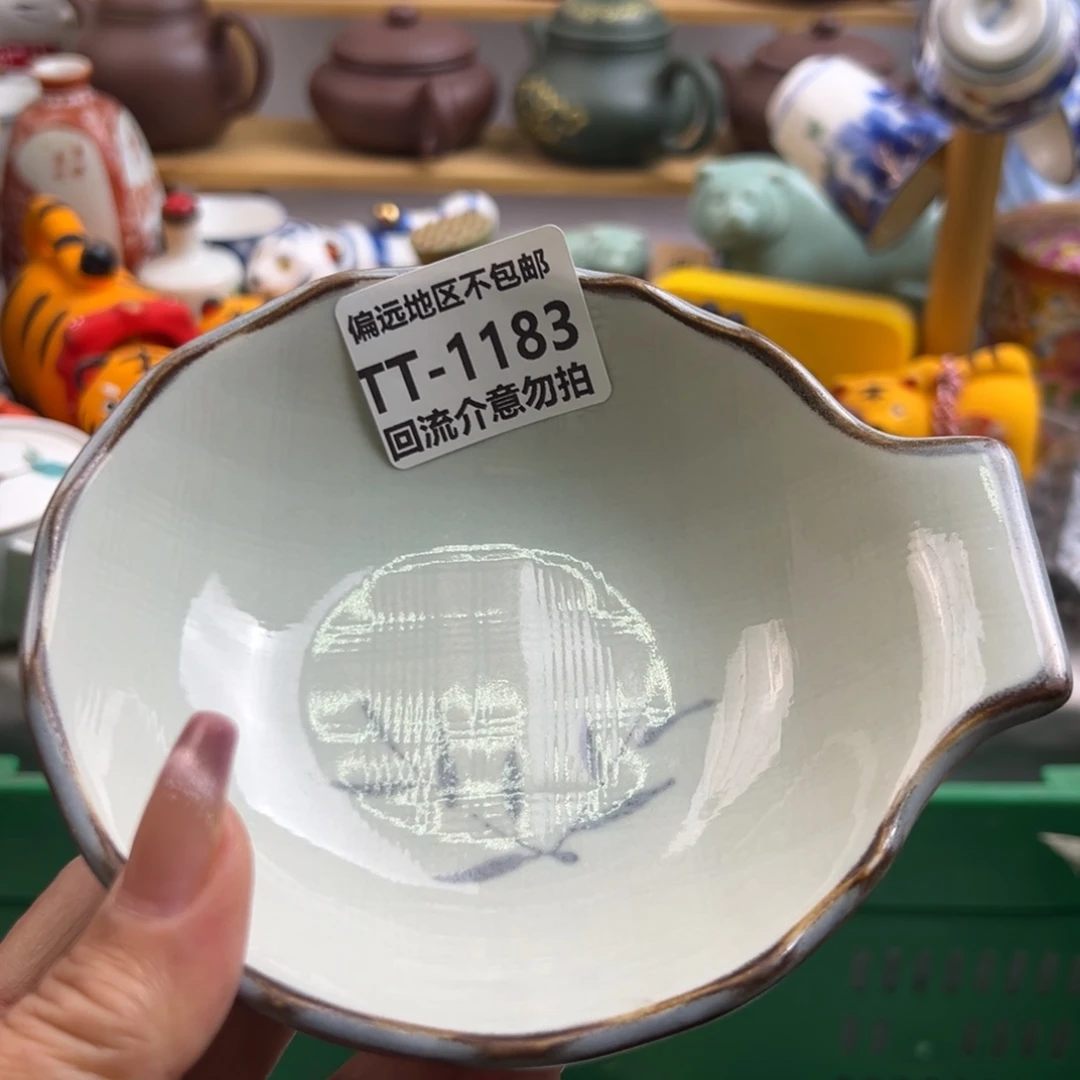 瓷片吉****运1183啊啊啊啊啊啊啊