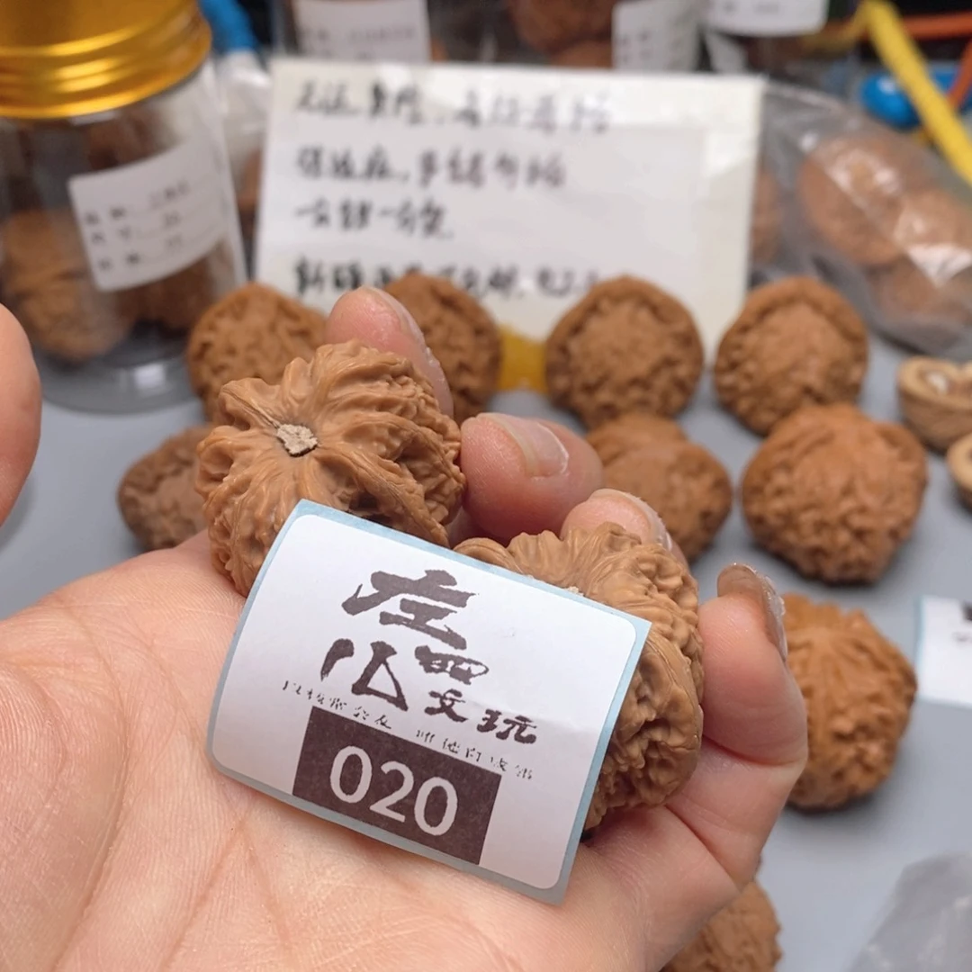 文玩核桃吊坠核桃