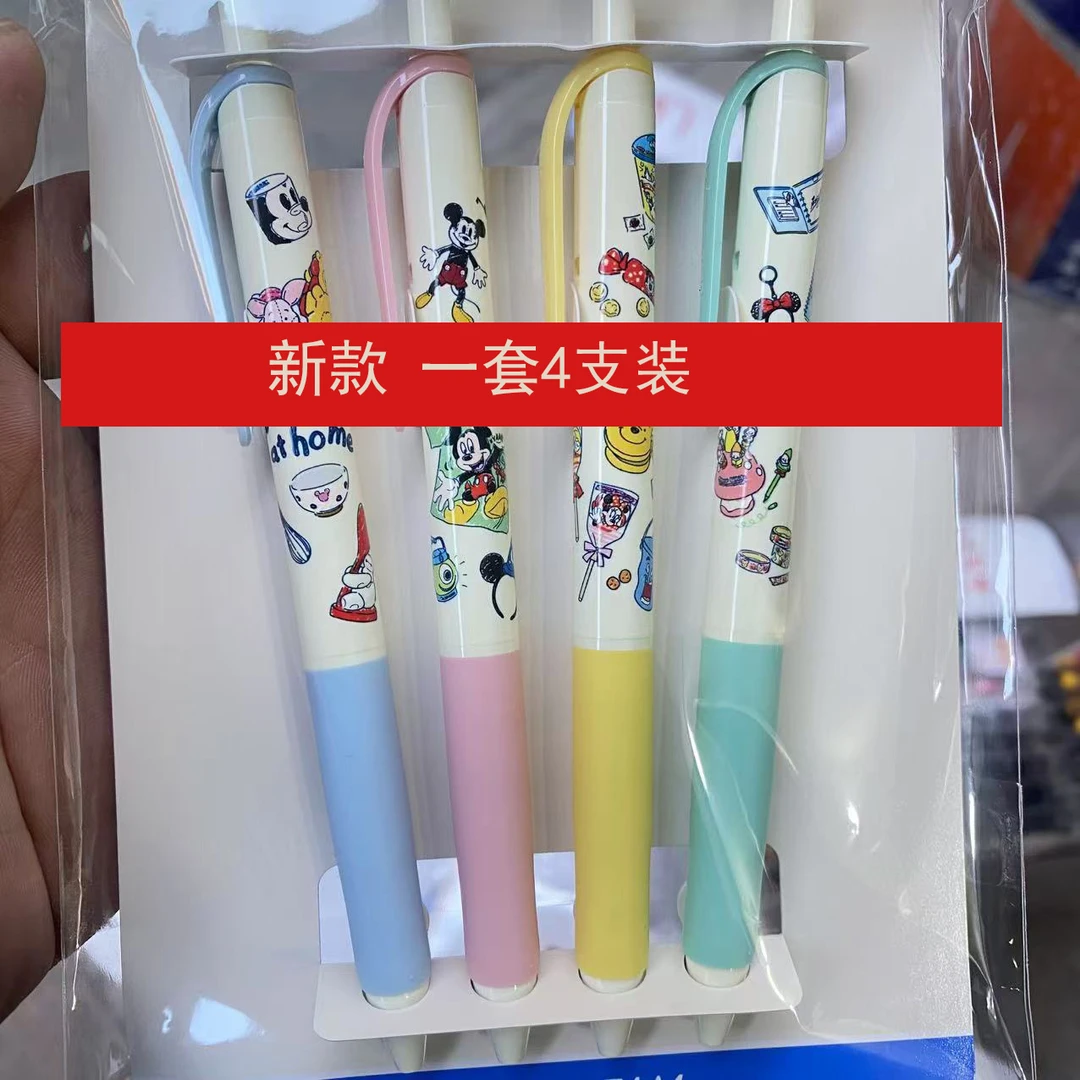 新款uni/三菱铅笔 东迪 新款板子 一套4支 维尼 米奇等