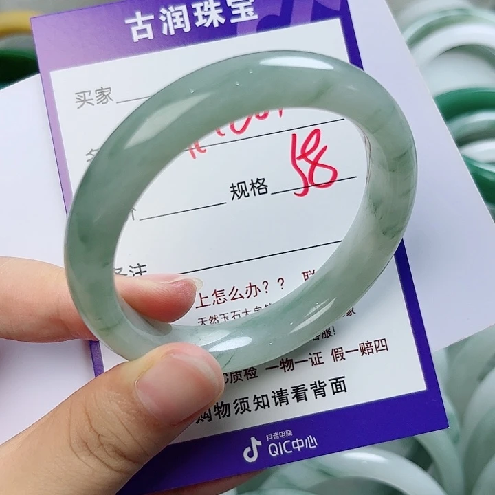 用***8未镶嵌手镯石英质玉（金丝玉）