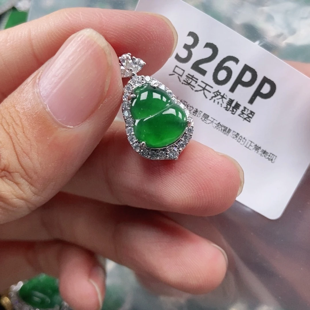 【闪购商品】颈饰未镶嵌翡翠