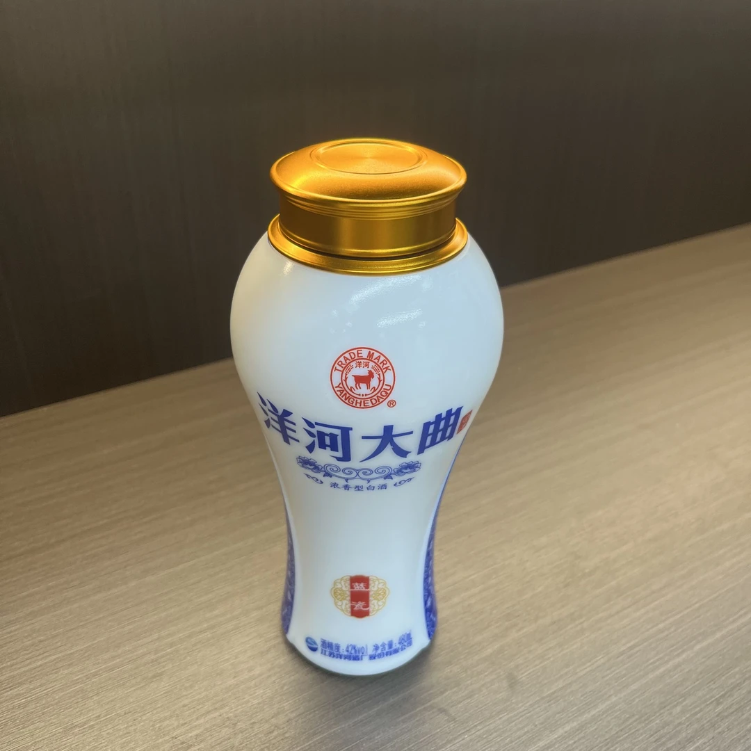 洋酒大曲酒瓶茶叶罐高档精品茶叶罐手工创意茶叶罐酒瓶茶叶罐工艺