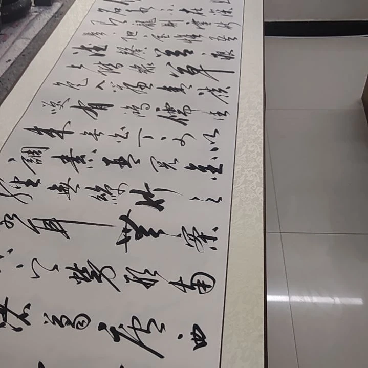 书法书法作品陋室铭再赠送一副清风明月一壶酒竹
