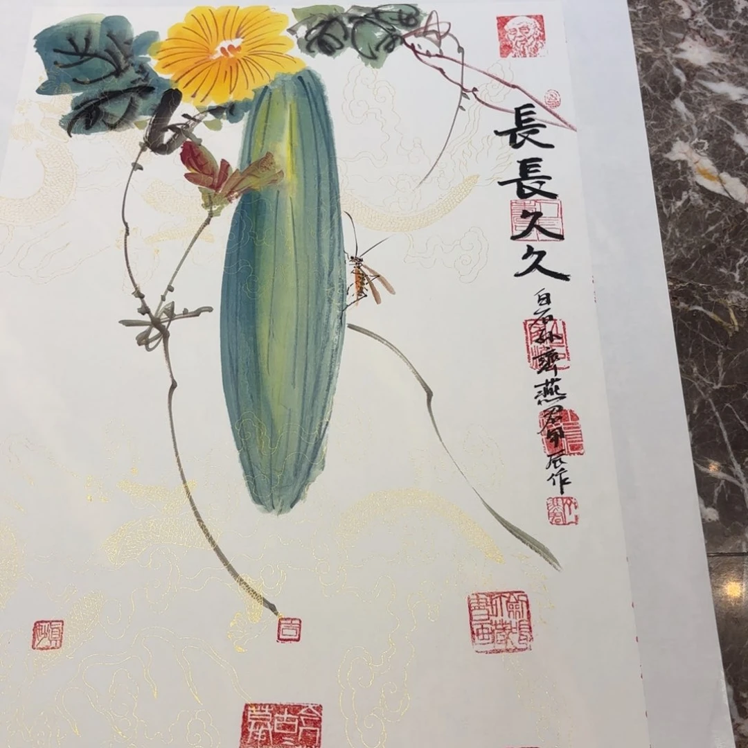 横款精品书画精品