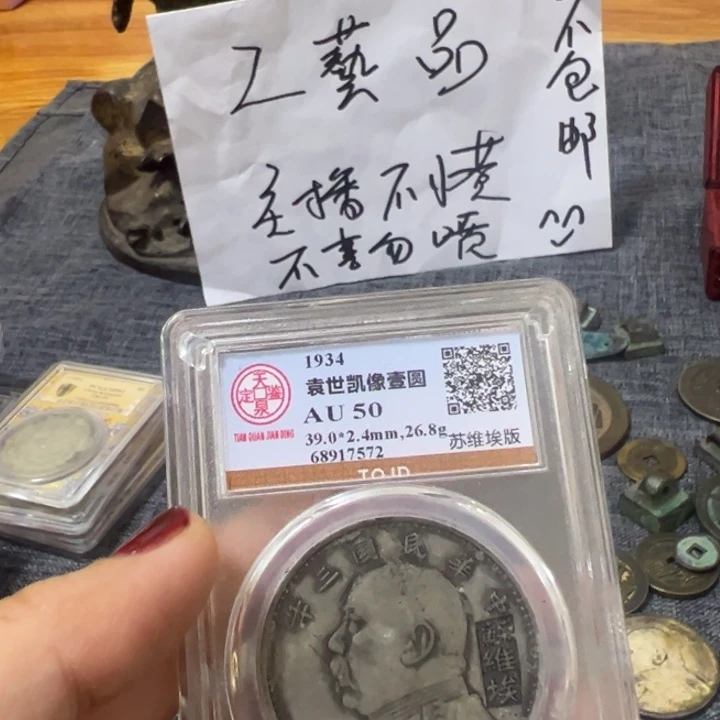 天***天金属单枚盒子家居装饰品三年