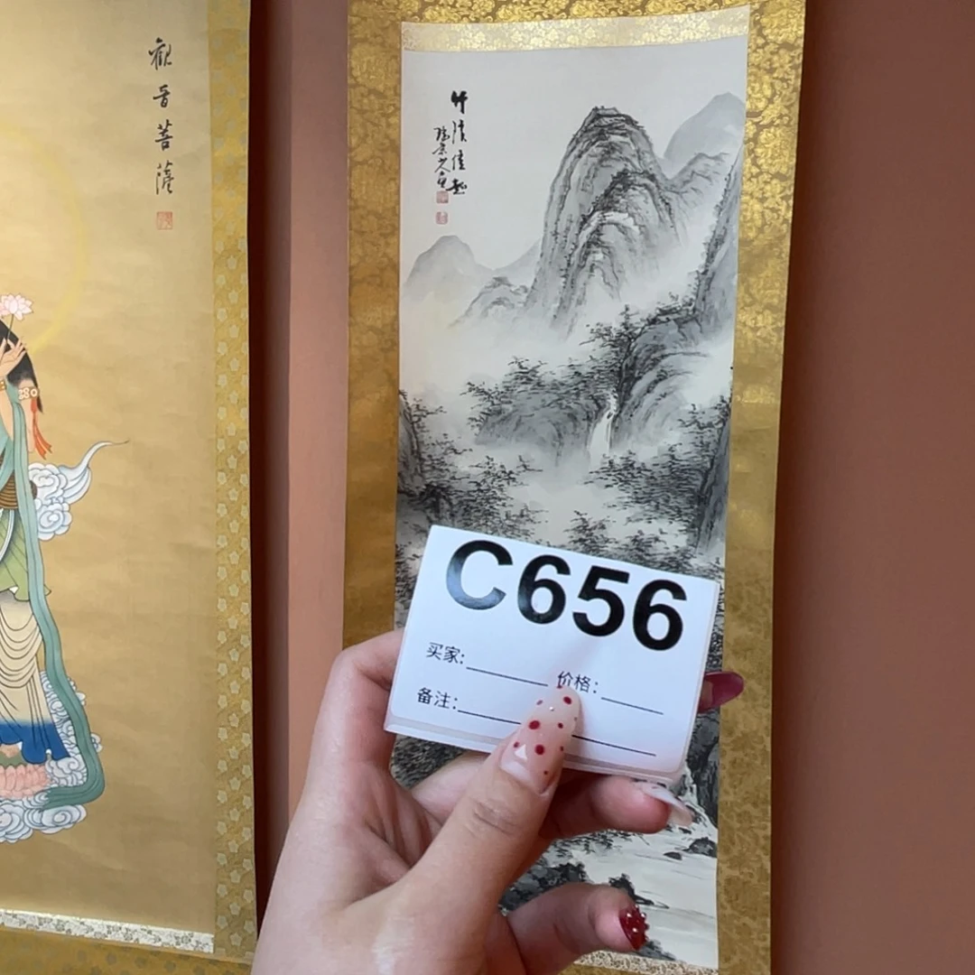 李***也书法回流老画不退不换