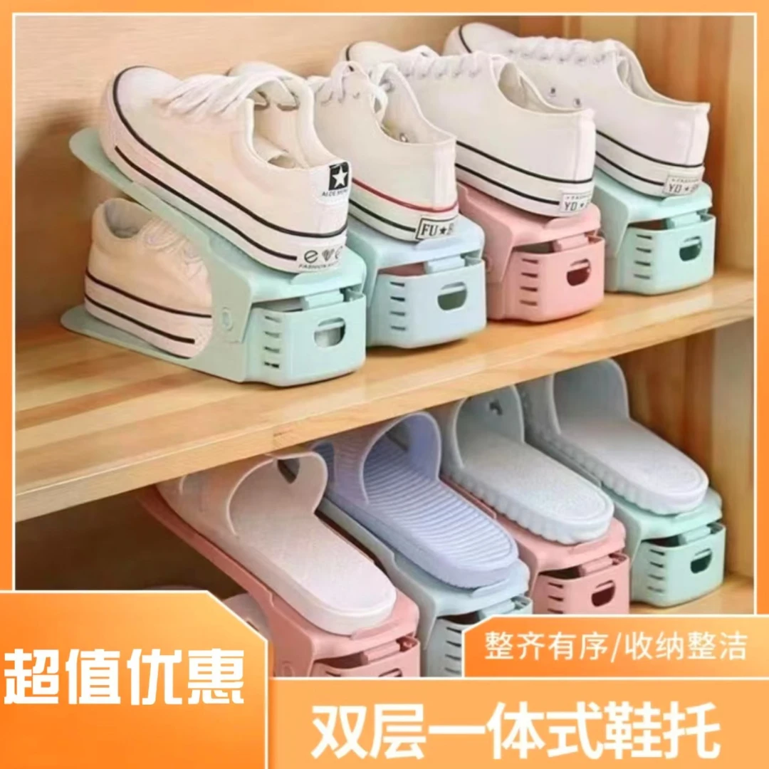 可调节鞋柜鞋子收纳神器双层简易家用鞋托架加厚