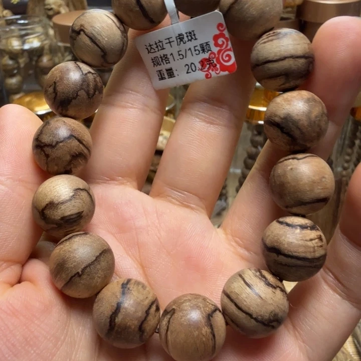 手串沉香达拉干九分沉虎斑 20.2 克