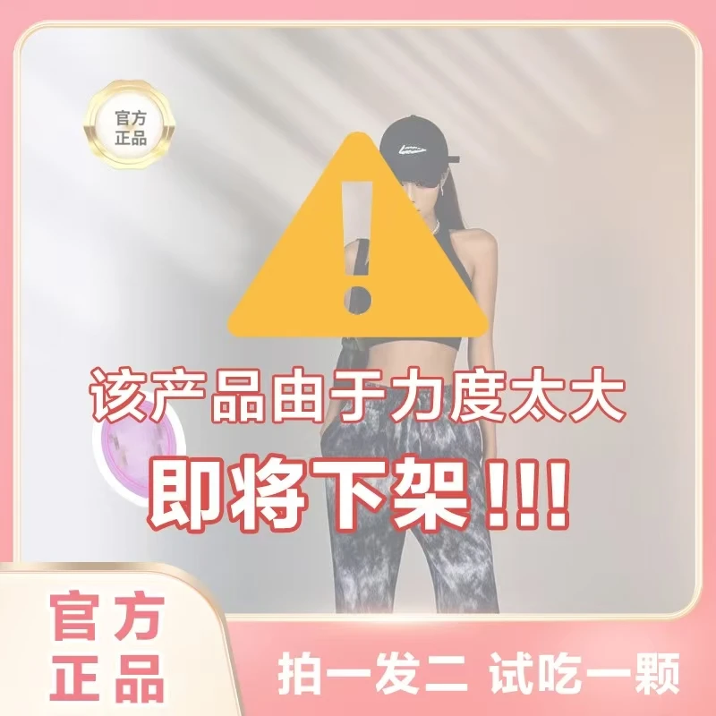 正品推荐 甄选固定 拍一发二