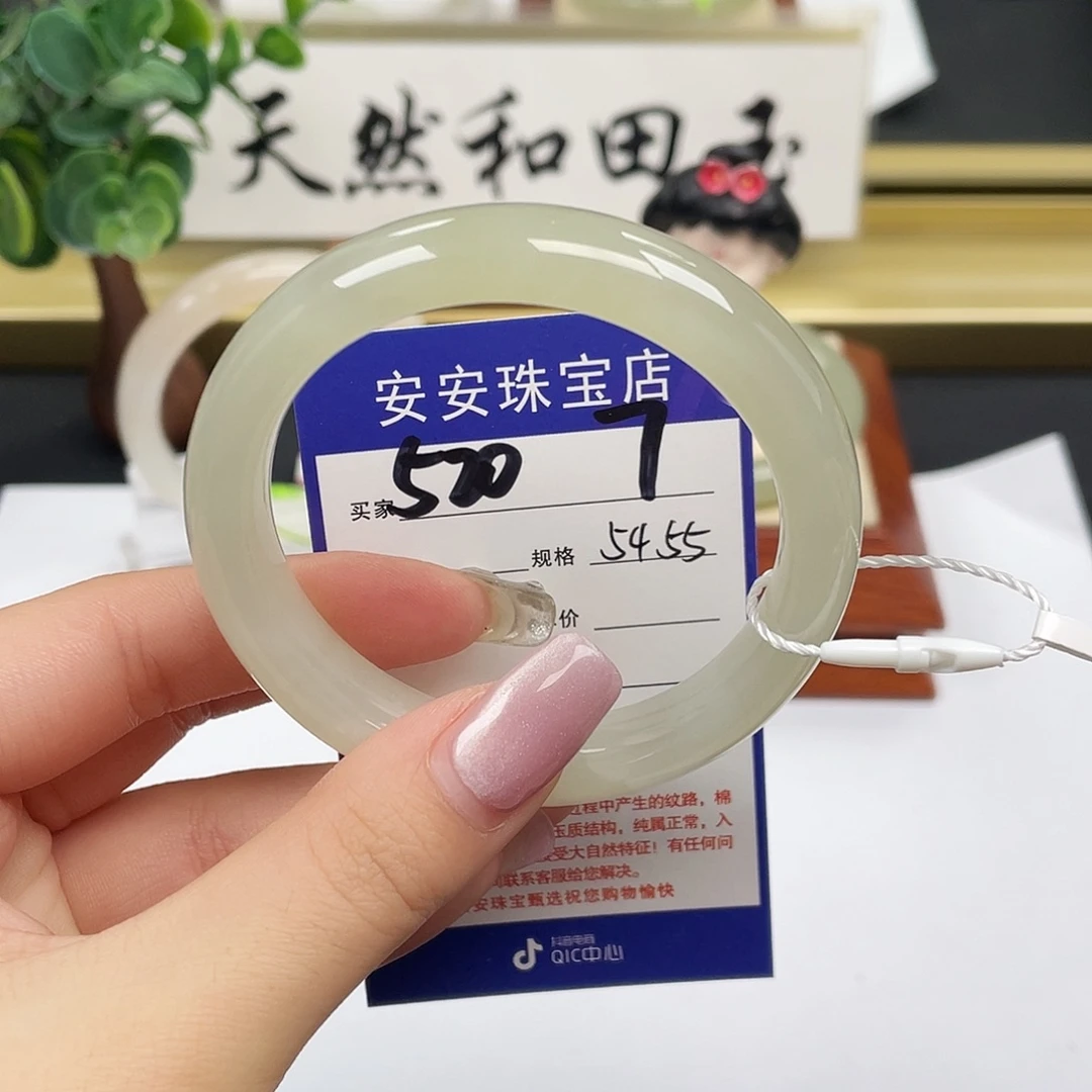 和田玉未镶嵌手镯