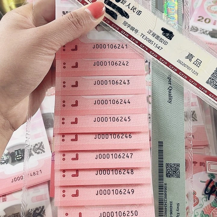 塑料蛇钞标十小司令五龙珠000106241