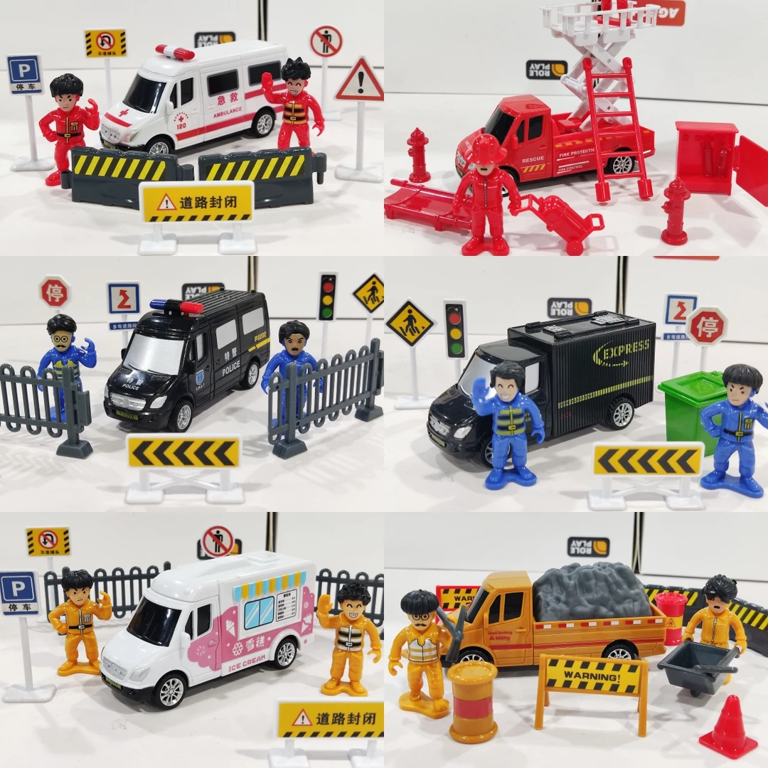 德立信工程车消防车玩具男孩生日礼物小汽车模型玩具车