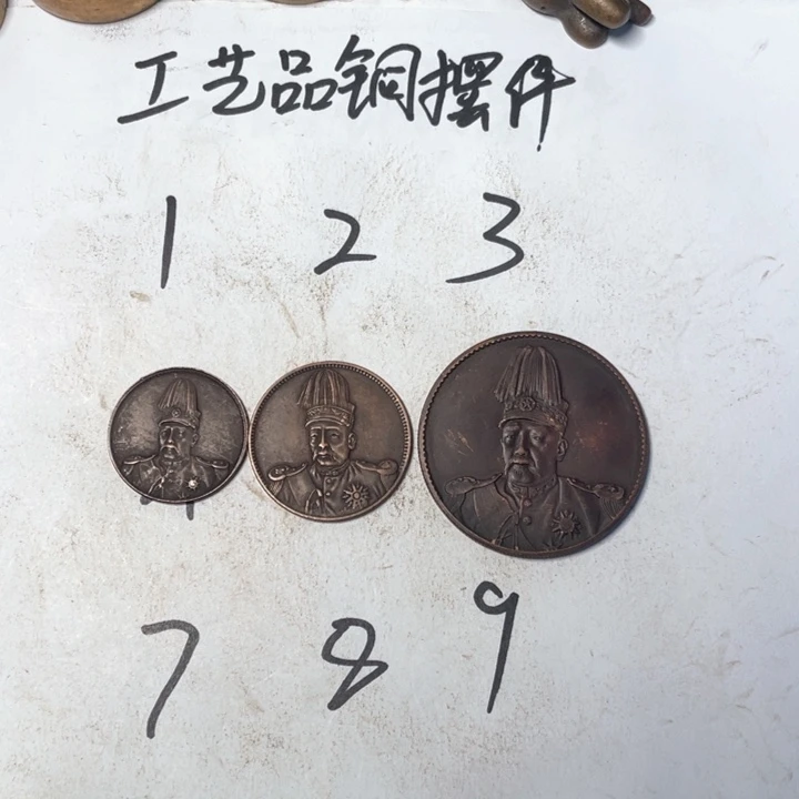 铜工艺品工艺品铜钱