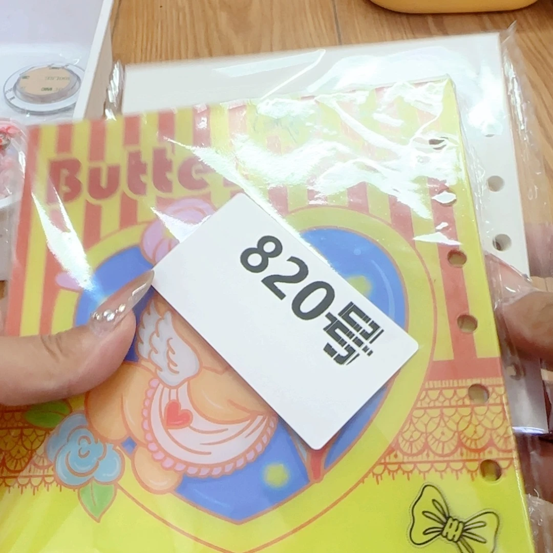 820 亚克力收纳盒亚克力