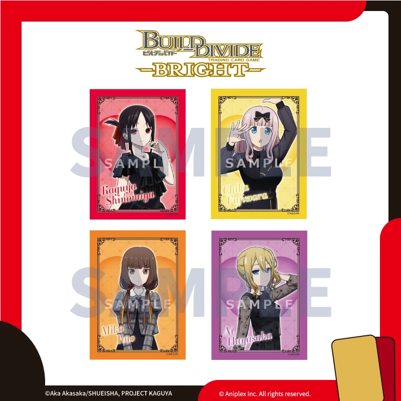 【预售 ANIPLEX】创之界限 -BRIGHT- 辉夜大小姐想让我告白卡套