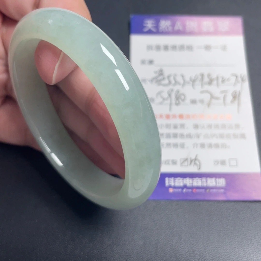 翡翠未镶嵌手镯翡翠